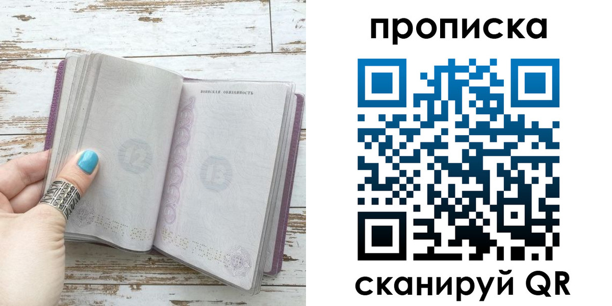 где прописаться в Болотном