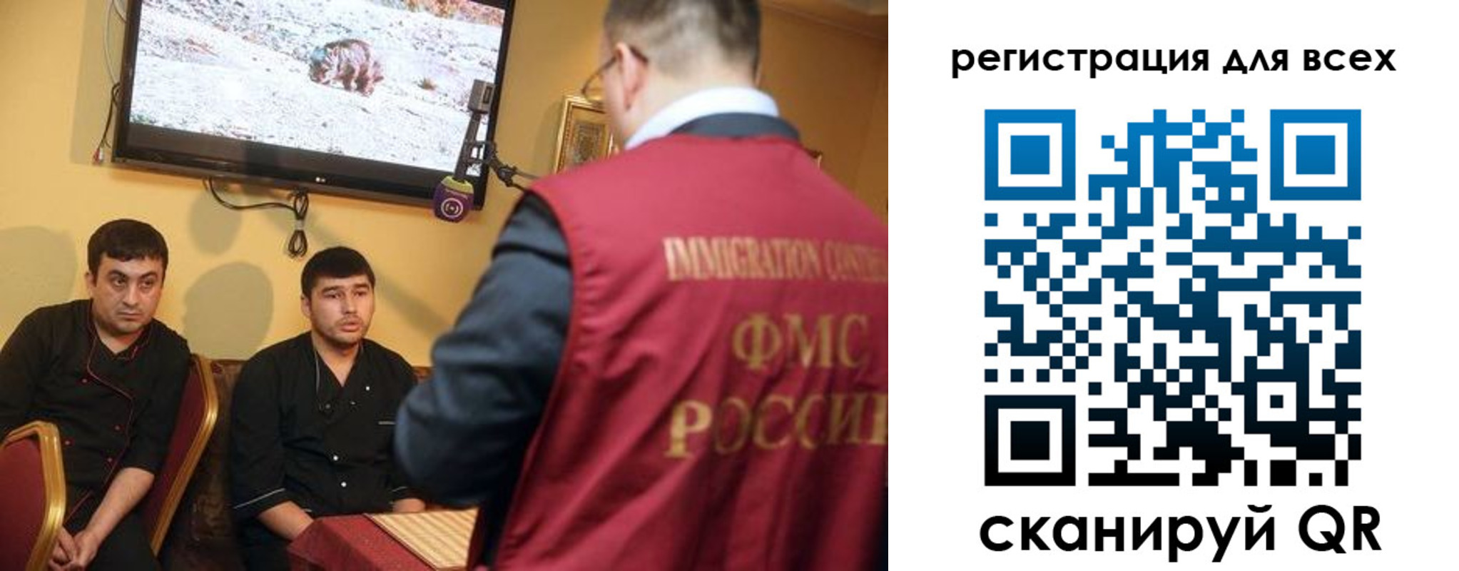прописка ребенка в Болотном