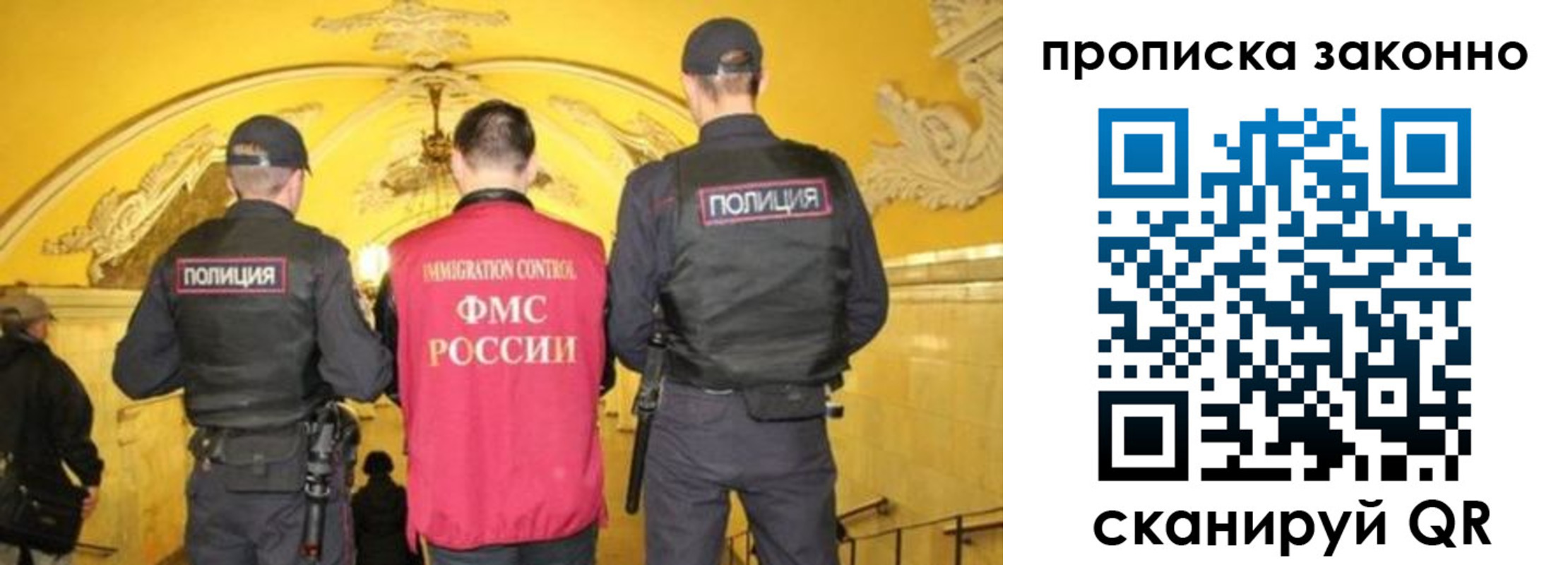 регистрация для школы в Болотном